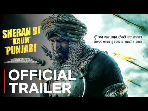 SHERA DI KAUM PUNJABI | Official Trailer | Gippy Grewal | Shera Di Kaum Punjabi Movie Trailer