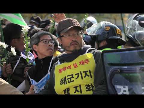 The Ghosts of Jeju