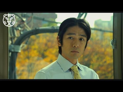 Three Stories of Love - trailer