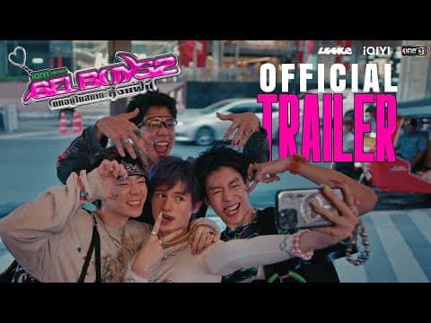 GELBOYS 2: Trapped in the Fangirl-Boyfriend Zone [OFFICIAL TRAILER] | LOOKE