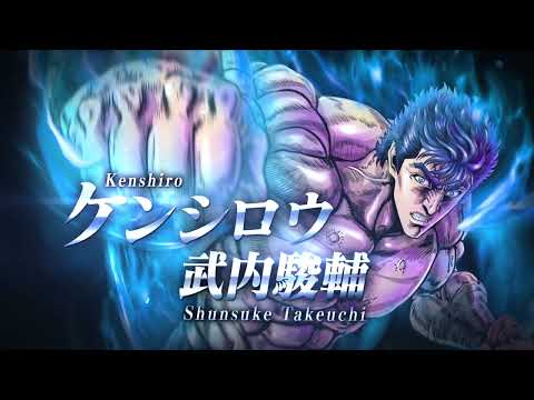 ケンシロウPV!!｜Kenshiro Trailer [ENG SUB]
