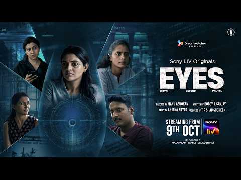 Eyes | Malayalam | Sony LIV | Manu Ashokan | Saniya Iyappan | Bobby & Sanjay