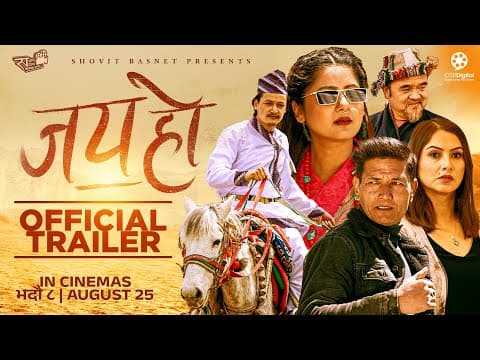 JAY HO || Nepali Movie Official Trailer || Arpan Thapa, Salon Basnet, Keki, Nisha, Maotse, Sumin
