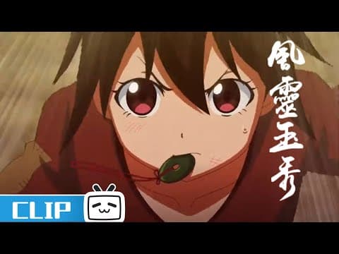 揭秘！风铃儿与沉飞燕究竟是什么关系？《风灵玉秀》第8集花絮【加入会员专享全集】