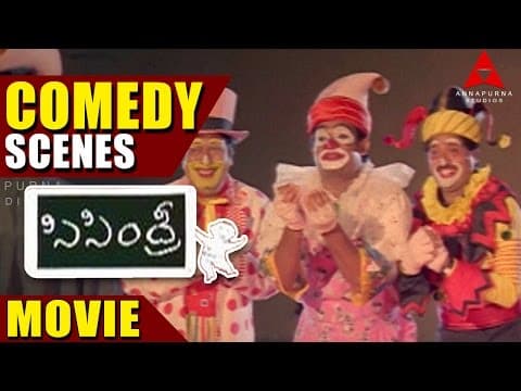 Sisindri Movie comedy Scenes - Nagarjuna,Tabu, Pooja Batra