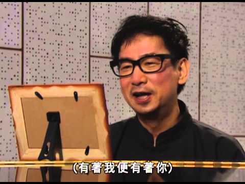 《老表, 你好hea!》蔣志光自彈自唱愛是永恆