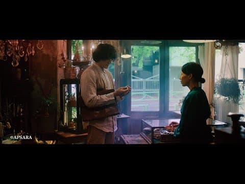 コラン・ド・プランシーの万年筆 予告編
