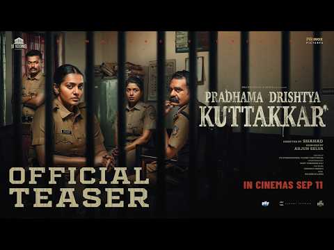 Pradhama Drishtya Kuttakkar Official Trailer | Shahad | Parvathy | Vijayaragavan | Mathew Thomas