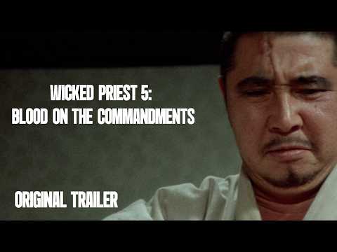 Original Trailer [Subtitled]