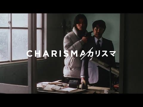 Clip
