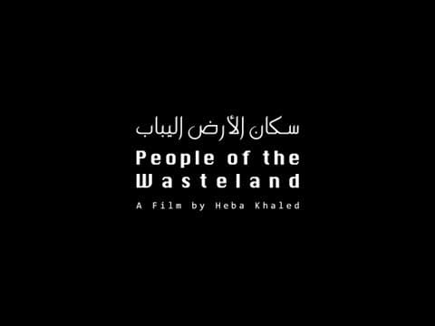 People Of The Wasteland, Official Trailer, written and directed by Heba Khaled