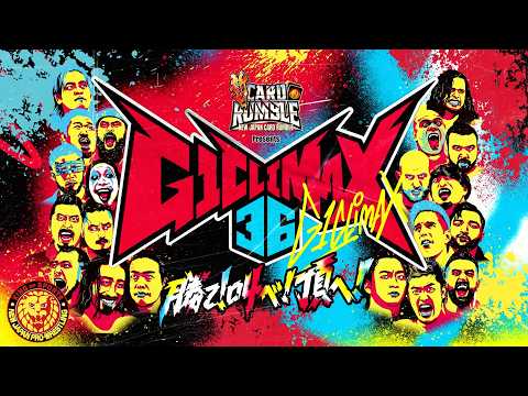 新日カードランブル presents G1 CLIMAX 36 オープニングVTR【勝て！叫べ！頂へ！】／2026.7.11 アメリカ・NOW ARENA〜8.16 東京・両国国技館