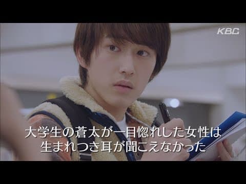 福岡恋愛白書13 キミの世界の向こう側 ～予告1～