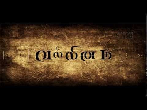 Vallinam Trailer Official HD | Aascar Film (P) Ltd V.Ravichandran presents | Arivazhagan | Nakul