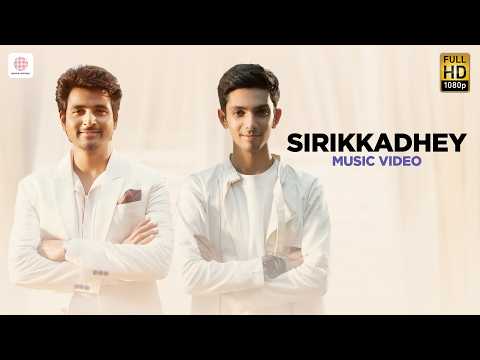 Remo - Sirikkadhey Music Video | Anirudh Ravichander