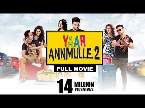 YAAR ANNMULLE 2 | Full Movie | Latest Punjabi Movies 2017 | Comedy