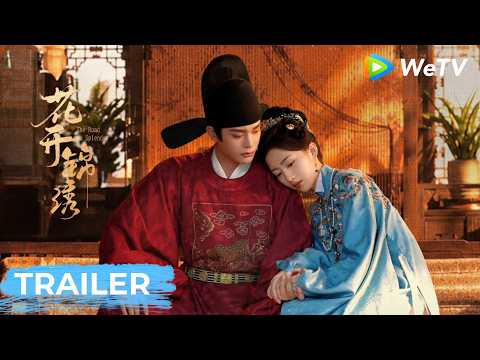 Trailer【The Road to Splendor花开锦绣】| Heading Toward a Brilliant Future! | Ding Yuxi, Ancy Deng | WeTV