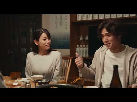 Ripple (2023) Japanese Movie Trailer English Subtitles (波紋　本予告　英語字幕)