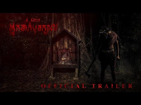 រឿង អ្នកតាកំបុតក្បាល (Beheading) ​- Official Trailer