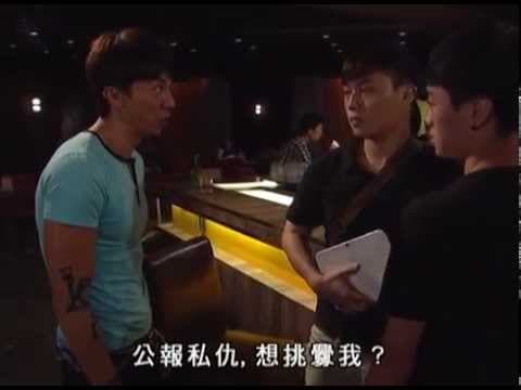 老表你好hea! 精華片段 15