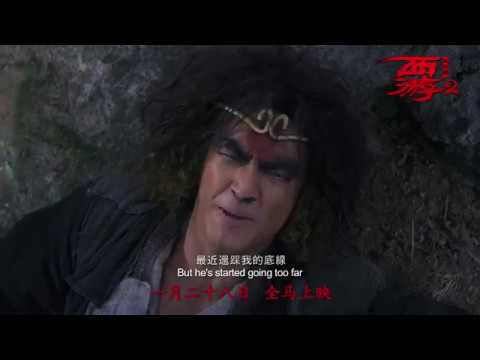 Journey to the West: The Demons Strike Back - in cinemas 28 January