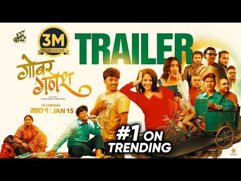 GOBAR GANESH | Movie Official Trailer 2026 | Marichman, Barsha Siwakoti, Padam Tamang, Pujan Ghimire