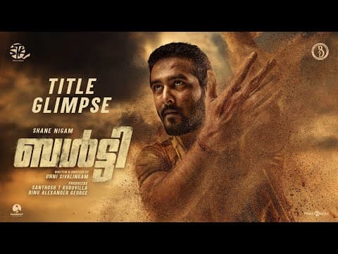 Balti - Title Glimpse | Shane Nigam | Unni Sivalingam | STK Frames