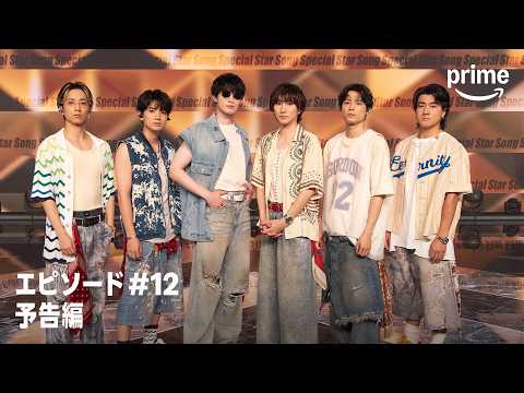 『Star Song Special』Season3 エピソード#12 予告編｜プライムビデオ