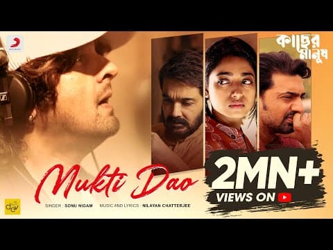 Mukti Dao - Official Video | Kacher Manush | Prosenjit C, Dev, Ishaa | Sonu Nigam, Nilayan