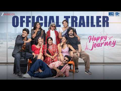 Happy Journey - Trailer | Shekar Chandra | Annapurna, Aamani, Jhansi, Vamsi