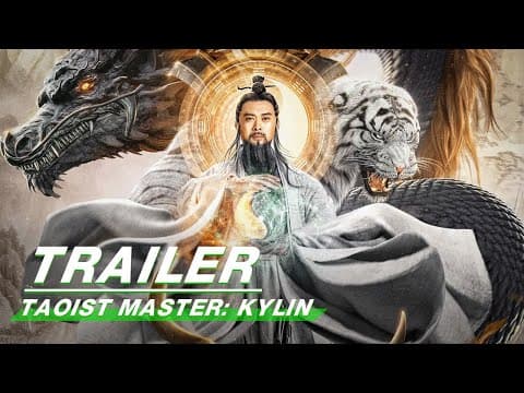 Official Trailer: Taoist Master：Kylin | 龙虎山张天师·麒麟  | iQIYI