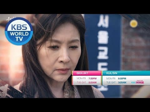 Gracious Revenge | 우아한 모녀 [Trailer - Ver.2]