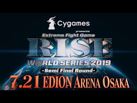 Cygames presents RISE WORLD SERIES 2019 Semi Final Round in OSAKA