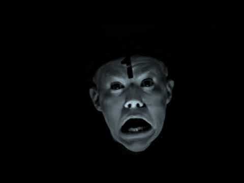 One (1986)