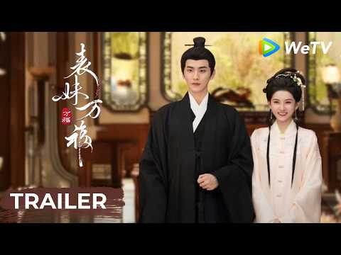 Trailer [Subtitled]