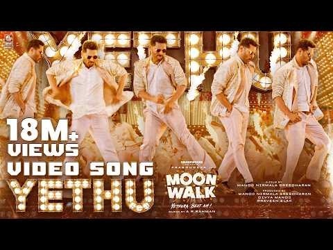 Moonwalk - Yethu Video Song | AR Rahman | Prabhudeva | Manoj NS | Yogi Babu | Aju Varghese | Satz