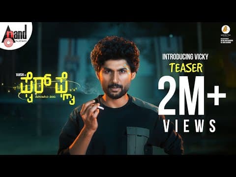 FIREFLY TEASER | INTRODUCING VICKY | Vamshi | Charan Raj | Niveditha Shivarajkumar | SMCS