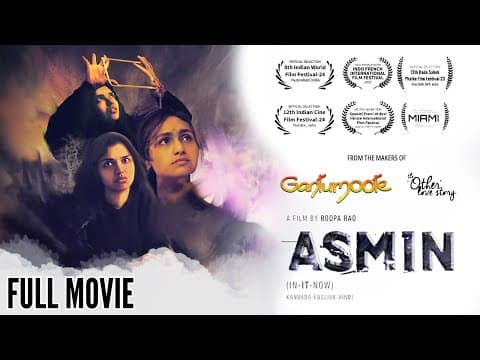 ASMIN (FULL MOVIE) | Teju Belawadi | Shweta Gupta | Roopa Rao | Ameyukti Studios