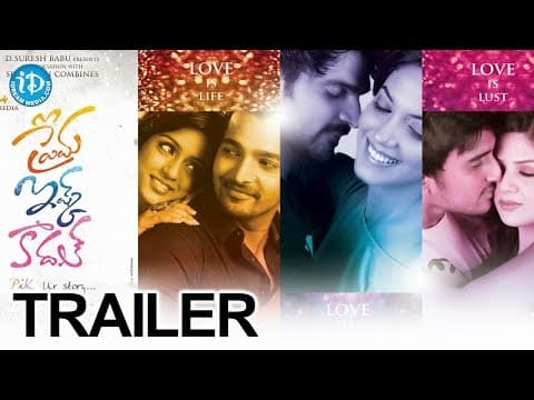 Prema Ishq Kadhal Movie Trailer