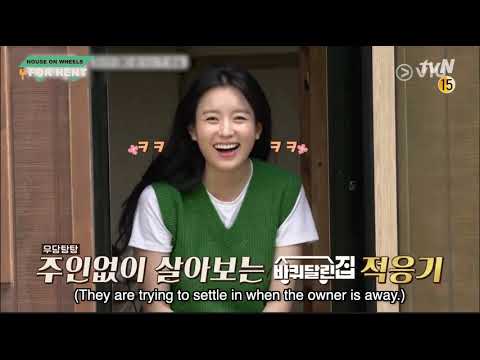 House on Wheels: For Rent ft Han Hyo Joo, Kang Ha Neul, Kwang Soo, Sehun etc! | Coming on 14 Sep
