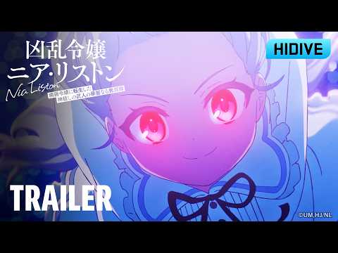Trailer [Subtitled]
