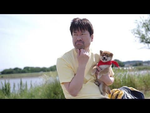 佐藤二朗主演！映画『幼獣マメシバ 望郷篇』予告篇