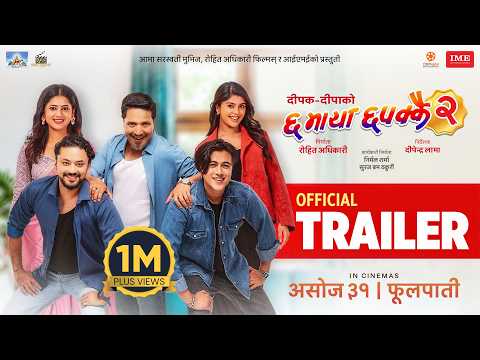 CHHA MAYA CHHAPAKKAI 2 || Movie Official Trailer 2026 || Deepak-Deepa, Keki, Sanisha, Karma, Rhyaan