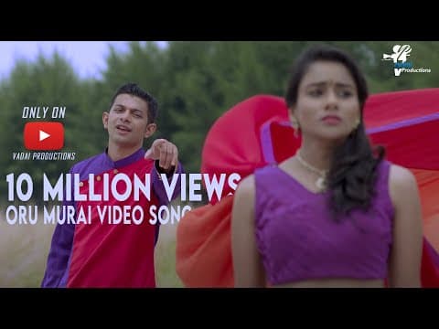 VENPA - Oru Murai (Video Song) | Sudhanesh, Sri Vithya, Varmman Elangkovan