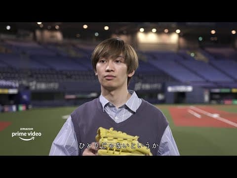 『なにわ男子 デビューまで1100日のキセキ　natural』ショートクリップ＃５：夢にむかって|Amazonプライムビデオ