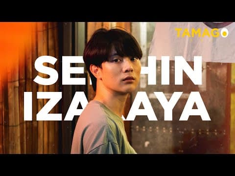 Seishin Izakaya ร้านอาหารโลกวิญญาณปาฎิหารย์ไม่รู้ลืม