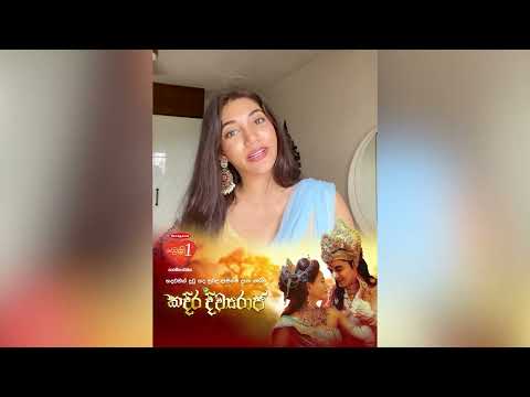 අපි ආයෙත් ලංකාවට එනවා ඔයාලව හම්බවෙන්න!!!!!!!!!