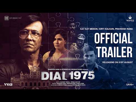 DIAL 1975 OFFICIAL TRAILER | STARRING KAY KAY MENON, KIRTI KULHARI & PRAVESSH RANA |  STREAMING NOW.