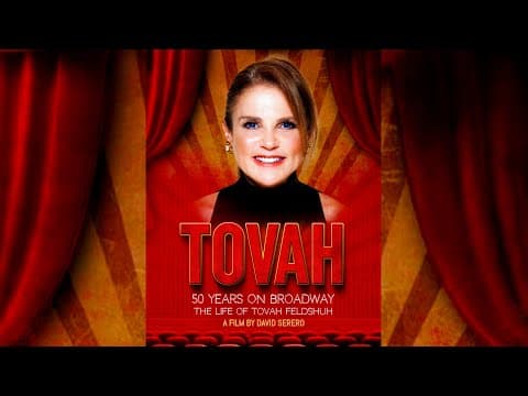 TOVAH | Star-Studded film on Broadway Legend Tovah Feldshuh - Film by David Serero - TRAILER (2026)