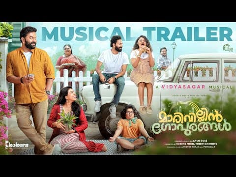 Marivillin Gopurangal - Musical Trailer | Vidyasagar | Tippu | Girish Puthenchery | Arun Bose